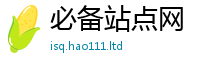 2025新澳天天正版免费观看当王中王493333特马王中王